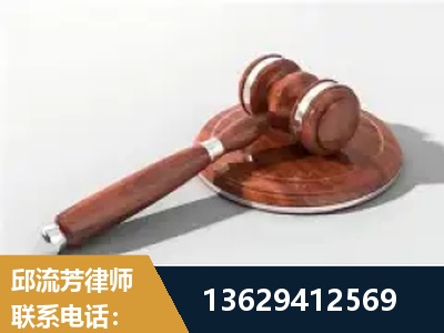 亳州-经济犯罪